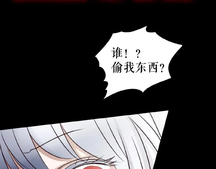 番外 游戏女孩绝不认输 第12页