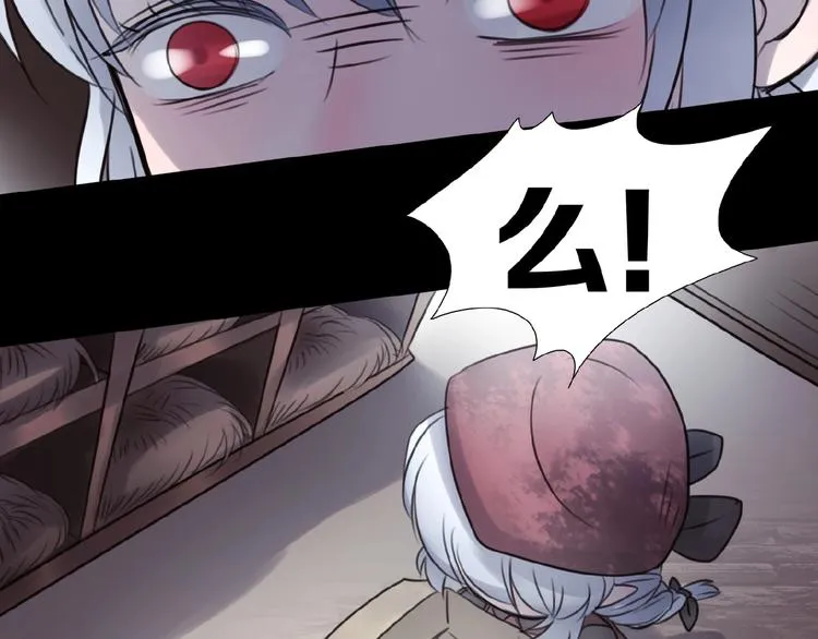 番外 游戏女孩绝不认输 第17页