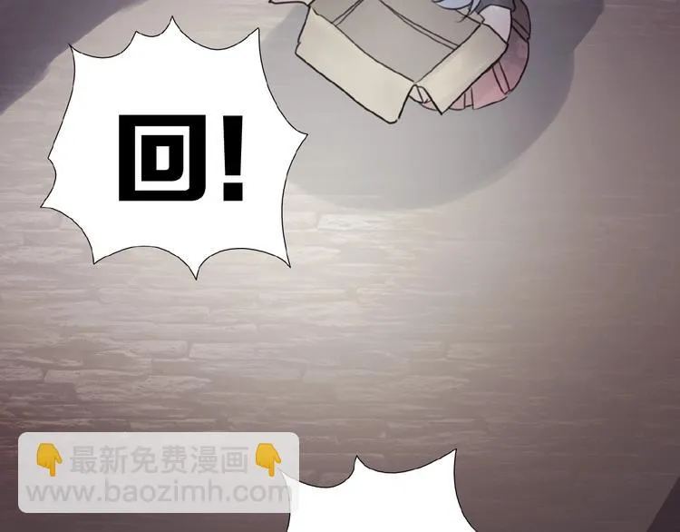 番外 游戏女孩绝不认输 第18页