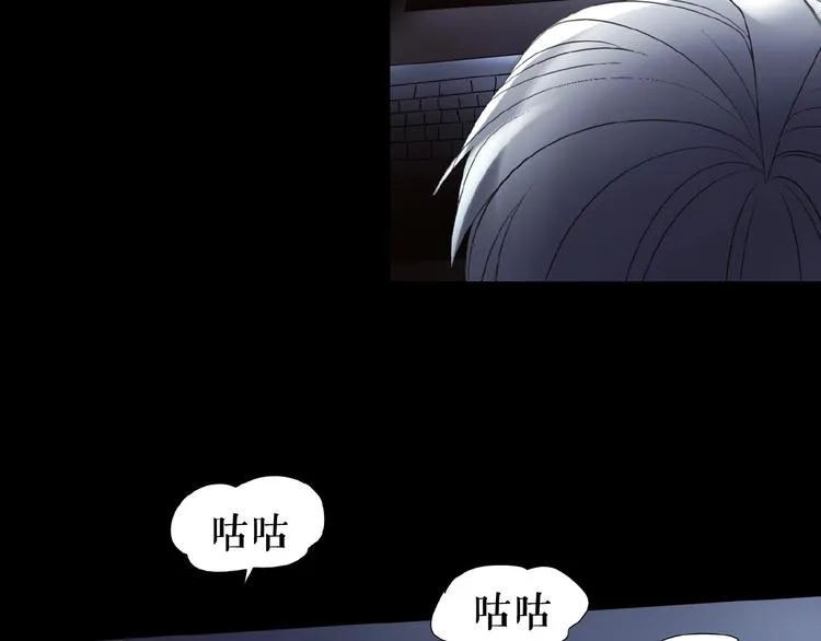 番外 游戏女孩绝不认输 第25页