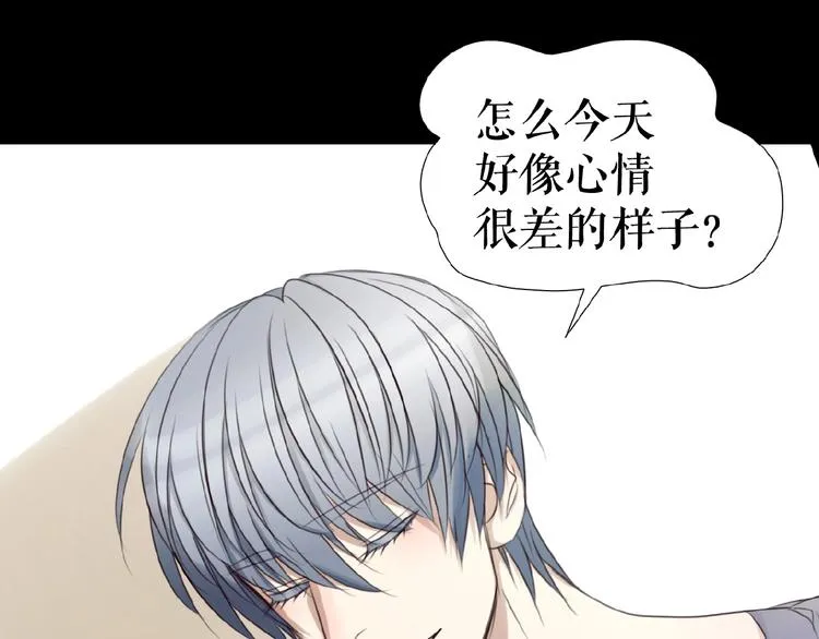 番外 游戏女孩绝不认输 第43页