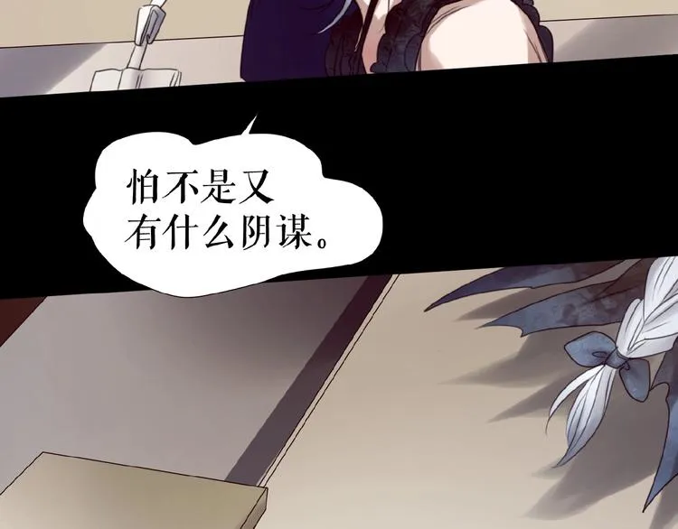 番外 游戏女孩绝不认输 第48页