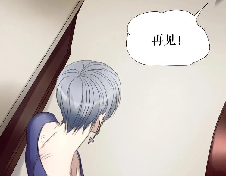 番外 游戏女孩绝不认输 第49页