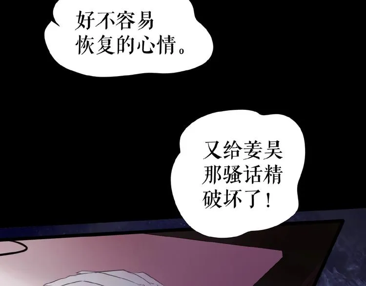 番外 游戏女孩绝不认输 第51页