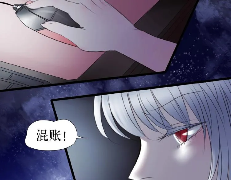 番外 游戏女孩绝不认输 第52页