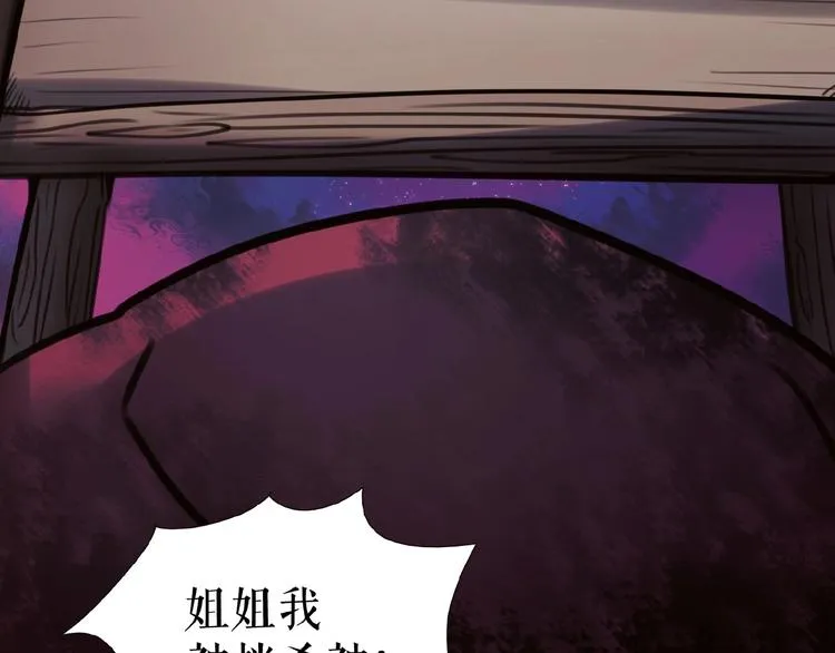 番外 游戏女孩绝不认输 第54页