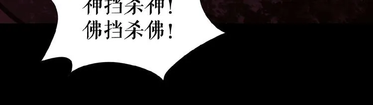 番外 游戏女孩绝不认输 第55页