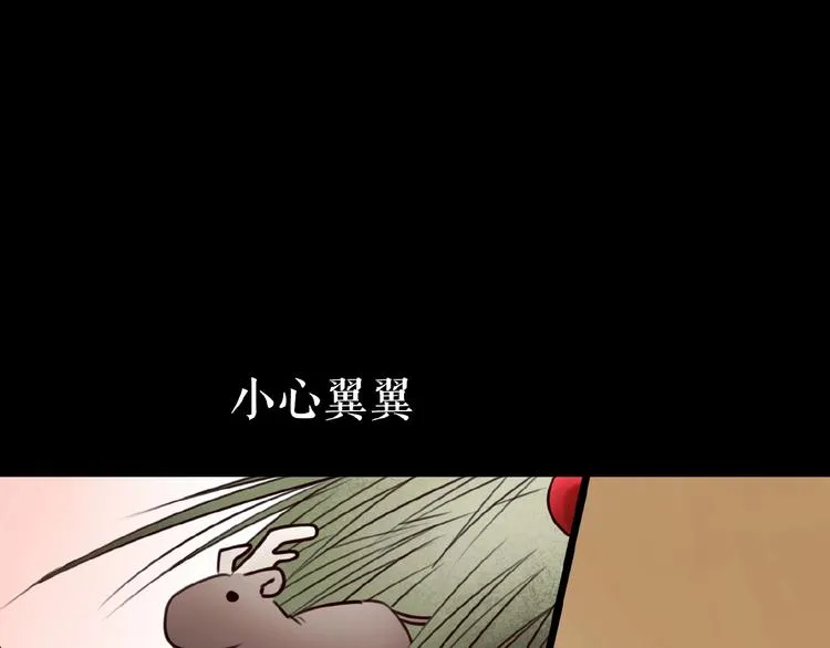 番外 游戏女孩绝不认输 第56页