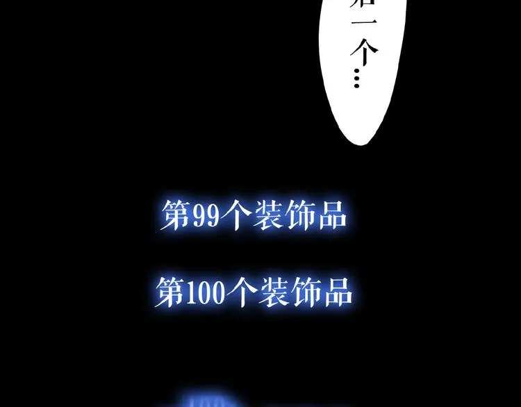 番外 游戏女孩绝不认输 第64页