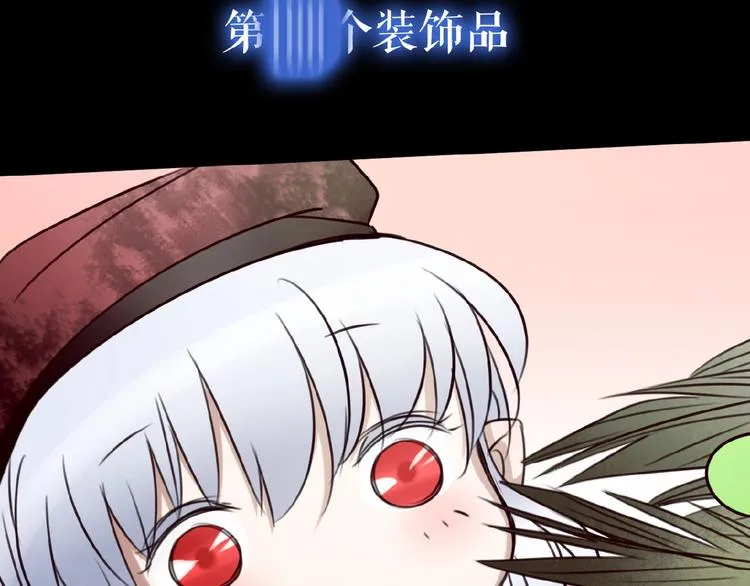 番外 游戏女孩绝不认输 第65页