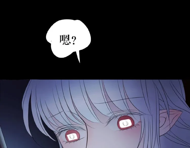 番外 游戏女孩绝不认输 第68页