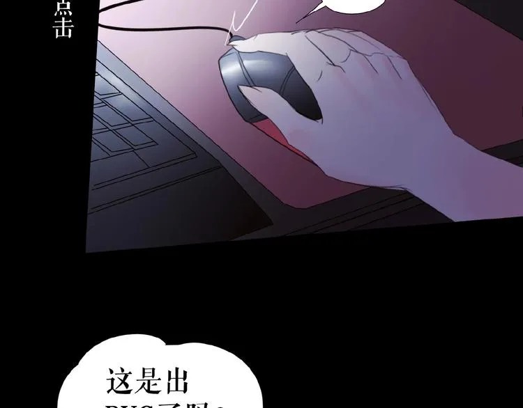 番外 游戏女孩绝不认输 第70页