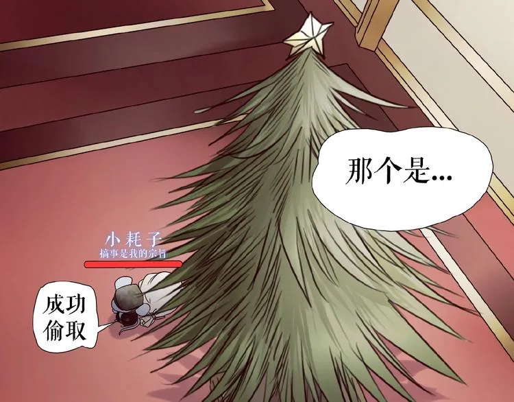 番外 游戏女孩绝不认输 第74页