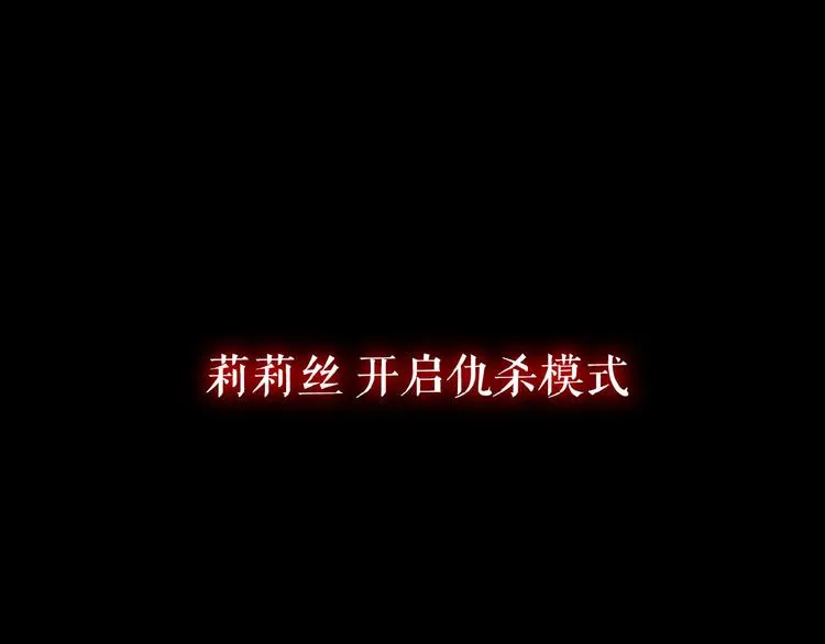 番外 游戏女孩绝不认输 第79页