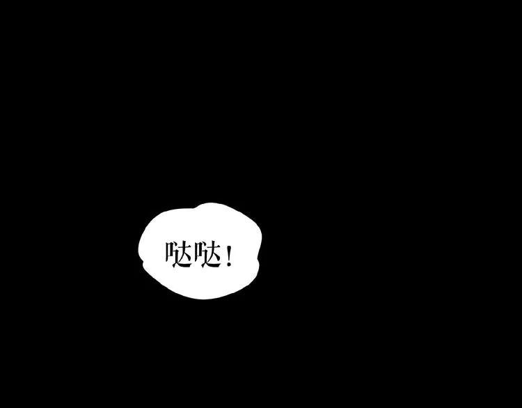番外 游戏女孩绝不认输 第81页