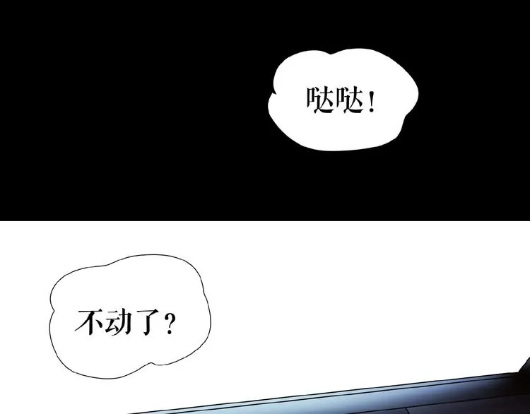 番外 游戏女孩绝不认输 第82页