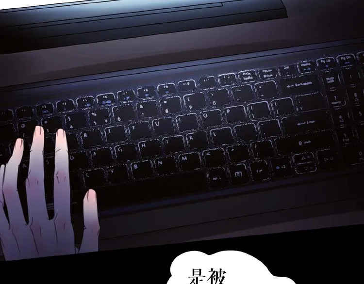 番外 游戏女孩绝不认输 第83页