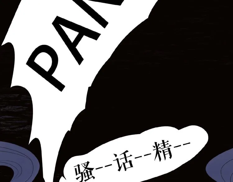 番外 游戏女孩绝不认输 第88页