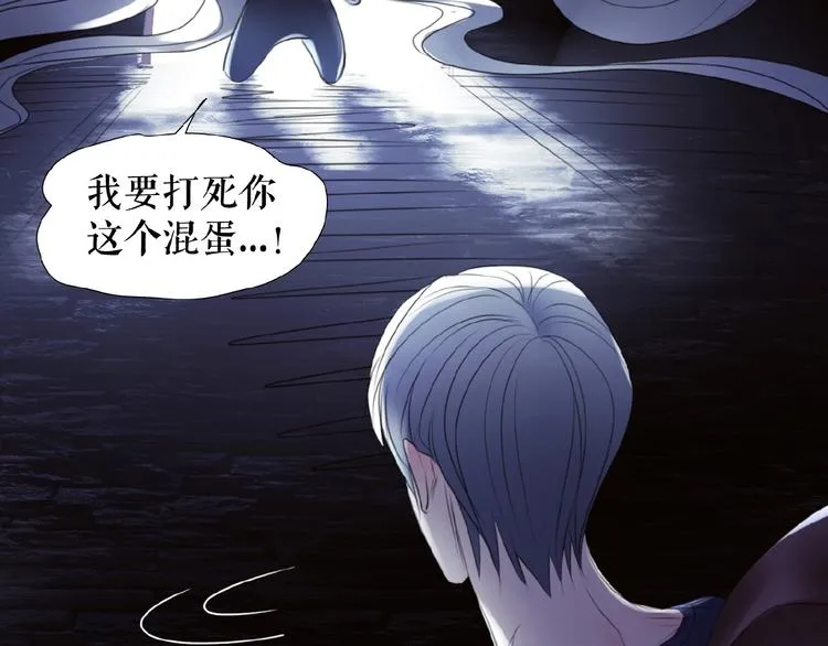 番外 游戏女孩绝不认输 第90页