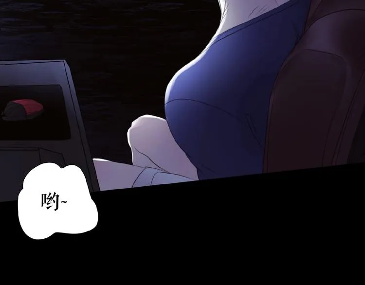 番外 游戏女孩绝不认输 第91页