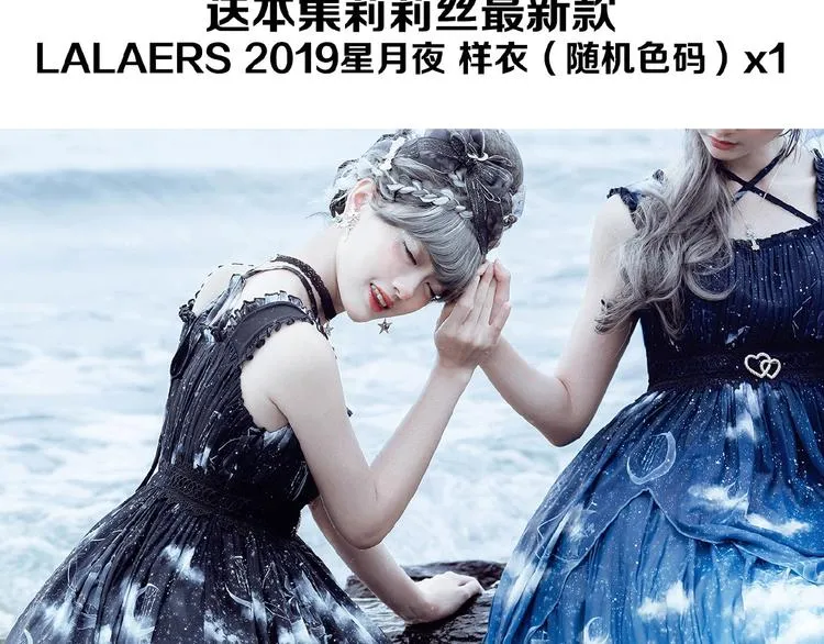 番外 游戏女孩绝不认输 第98页