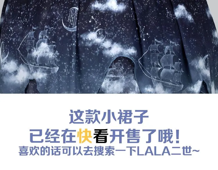 番外 游戏女孩绝不认输 第103页