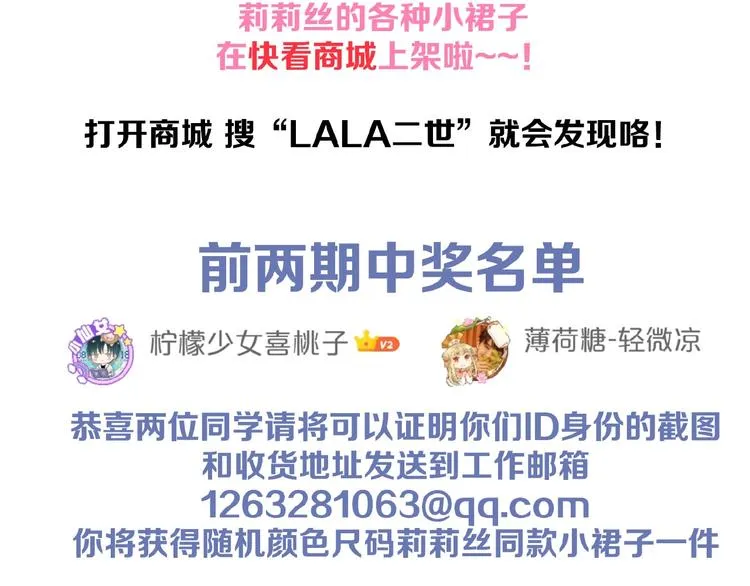 番外 游戏女孩绝不认输 第104页