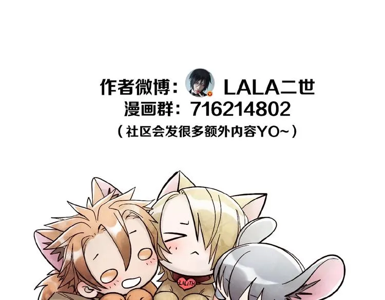 番外 游戏女孩绝不认输 第105页