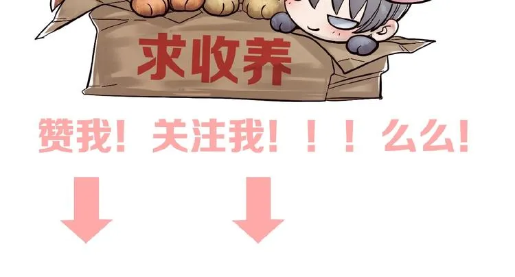 番外 游戏女孩绝不认输 第106页
