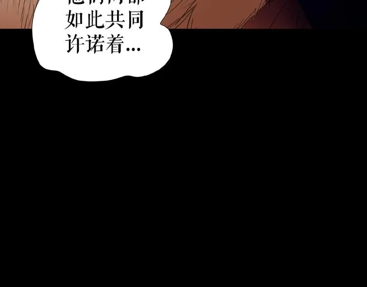 暑期加更番外篇 第43页