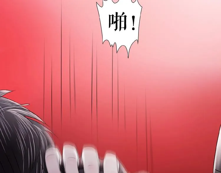 第18话 他们之间的关系 第34页