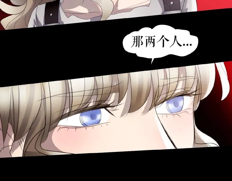 第18话 他们之间的关系 第52页