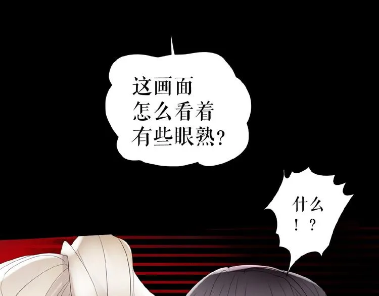 第18话 他们之间的关系 第53页