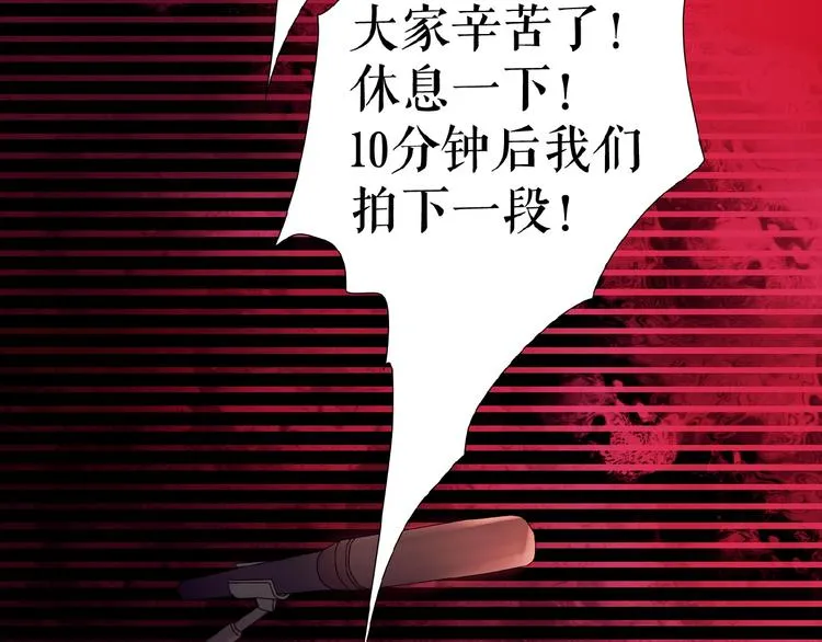 第17话 她才是我合作的人 第48页