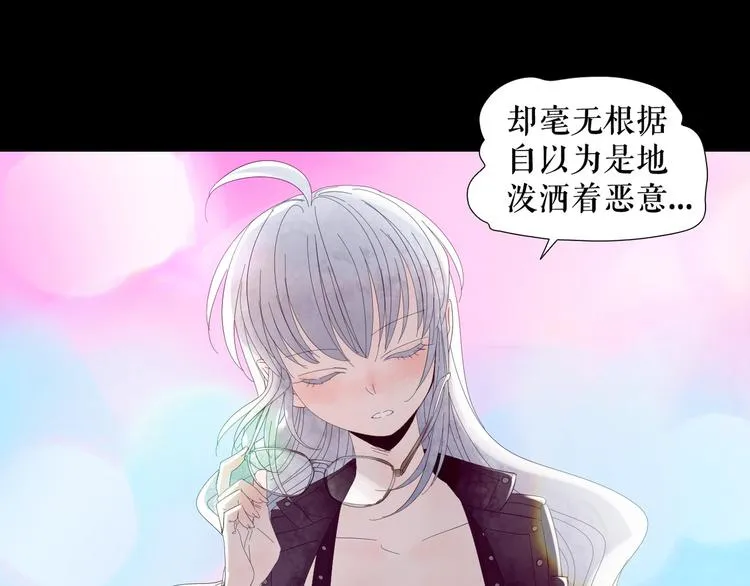 第1话 吸血鬼少女的决定 第42页