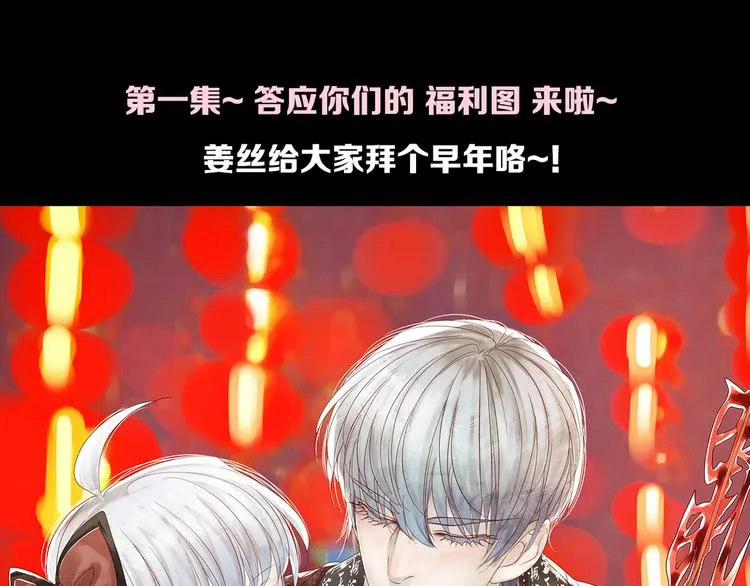 第3话 不了解就不要妄加评论 第1页