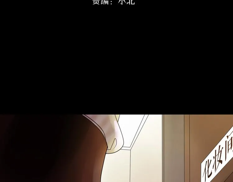 第5话 在我的世界，绝不认输 第5页