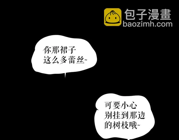 第5话 在我的世界，绝不认输 第18页