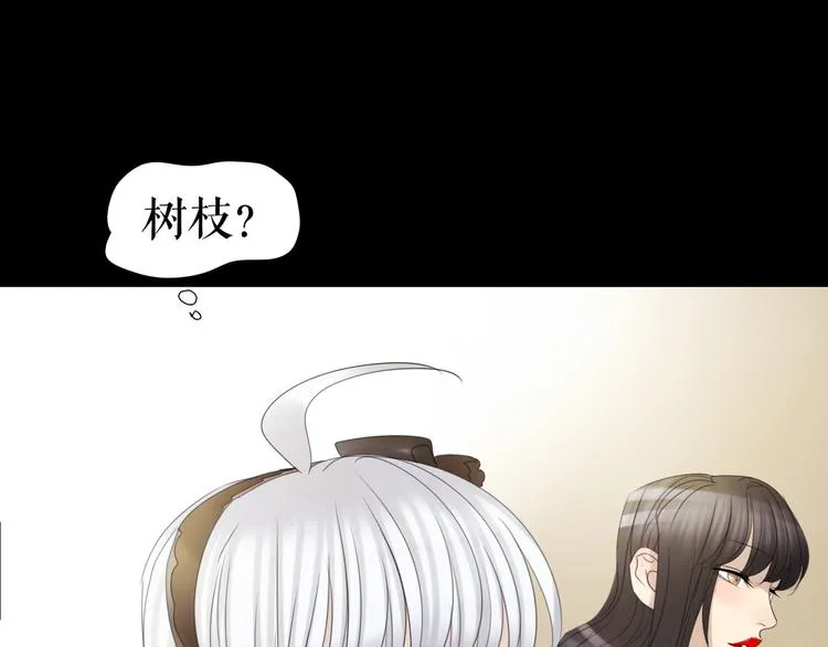 第5话 在我的世界，绝不认输 第20页