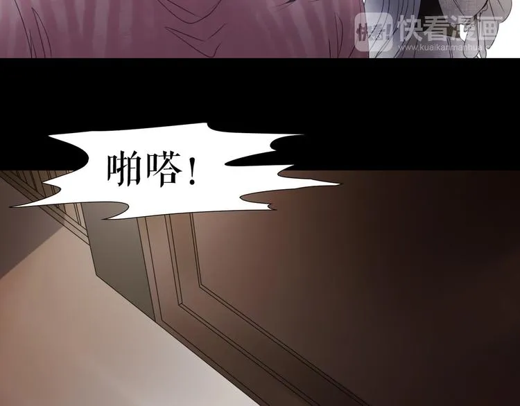 第5话 在我的世界，绝不认输 第26页