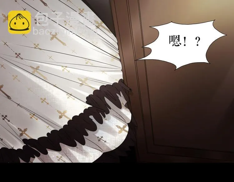 第5话 在我的世界，绝不认输 第29页
