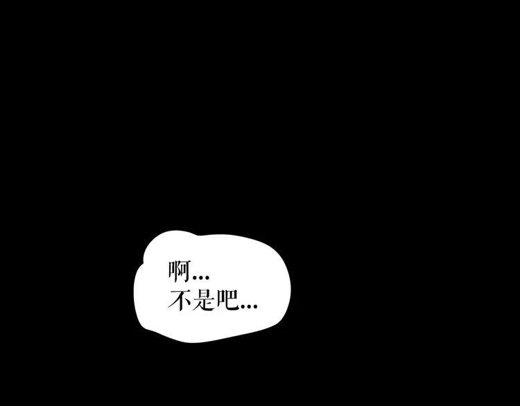 第5话 在我的世界，绝不认输 第31页