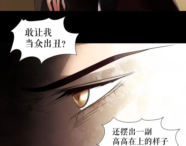 第5话 在我的世界，绝不认输 第39页