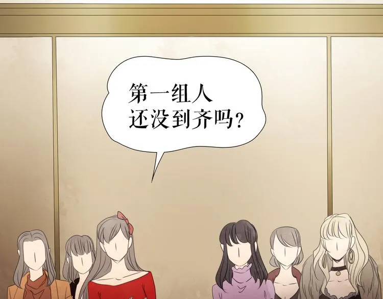 第5话 在我的世界，绝不认输 第41页