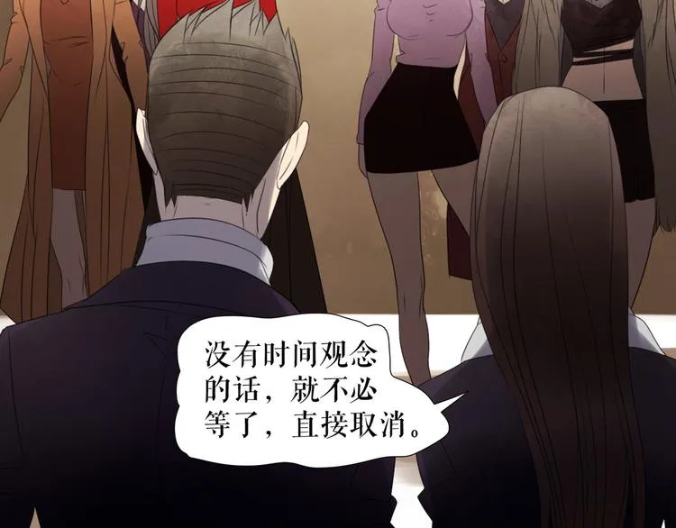 第5话 在我的世界，绝不认输 第42页