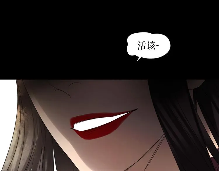 第5话 在我的世界，绝不认输 第44页