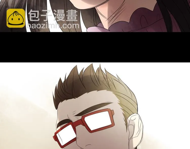 第5话 在我的世界，绝不认输 第45页