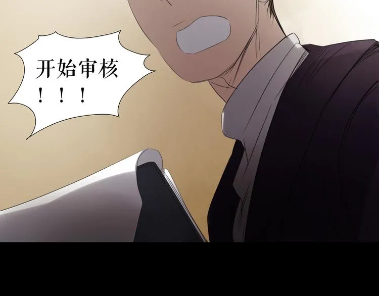 第5话 在我的世界，绝不认输 第46页