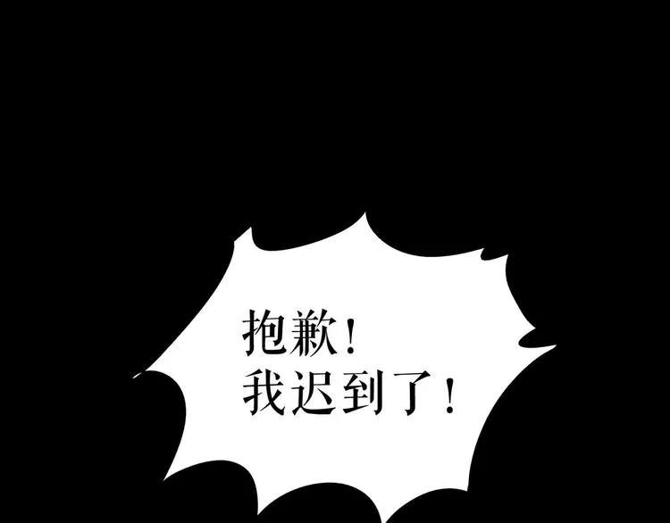 第5话 在我的世界，绝不认输 第47页