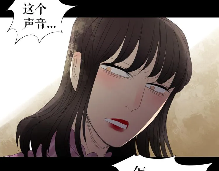 第5话 在我的世界，绝不认输 第50页